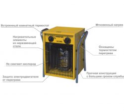 Электрический обогреватель Master B 5 EPB